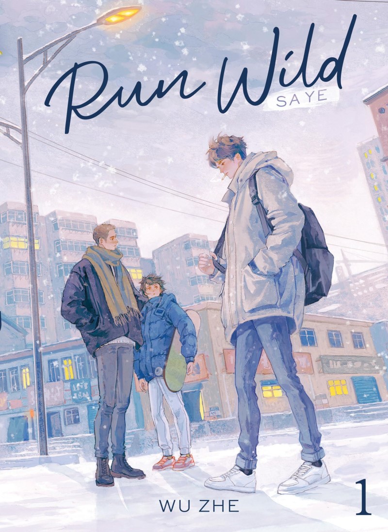 Wu Zhe/Run Wild@ Sa Ye (Novel) Vol. 1