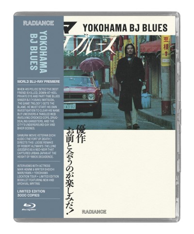 Yokohama Bj Blues/Limited Edition