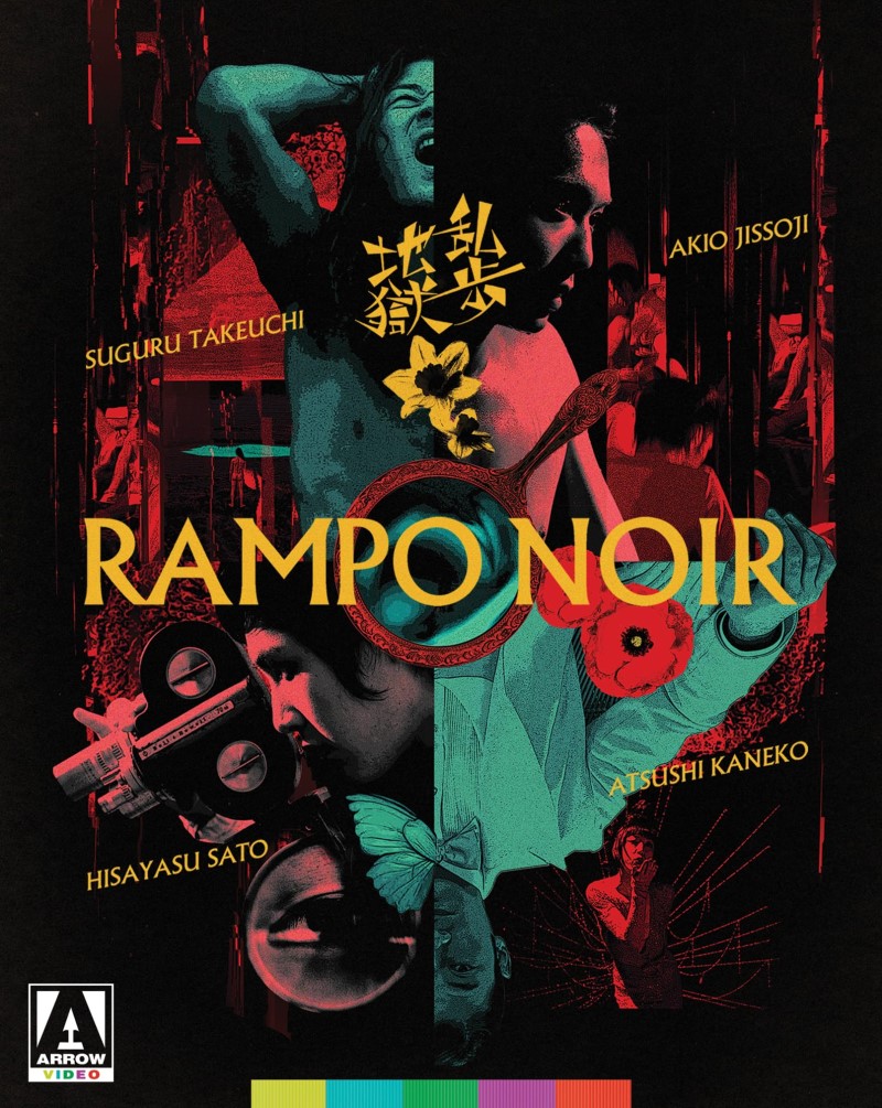 Rampo Noir (2005) (Arrow Films) (Limited Edition)/Tadanobu Asano, Mikako Ichikawa, and Yumi Yoshiyuki@Not Rated@Blu-ray