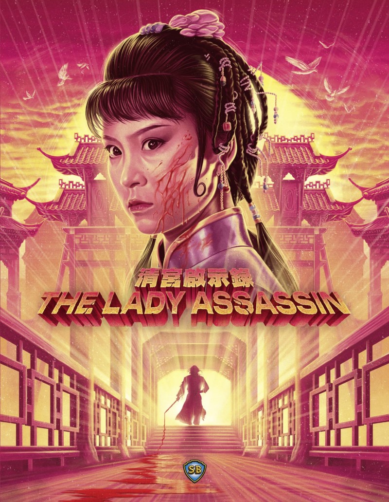 The Lady Assassin (1983) (88 Films)/Norman Chui, Leanne Lui, and Tony Liu@Not Rated@Blu-ray