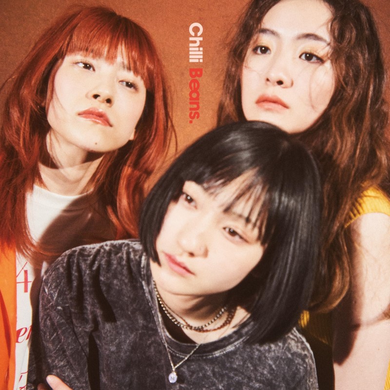 Chilli Beans./Chilli Beans. (Orange Vinyl)
