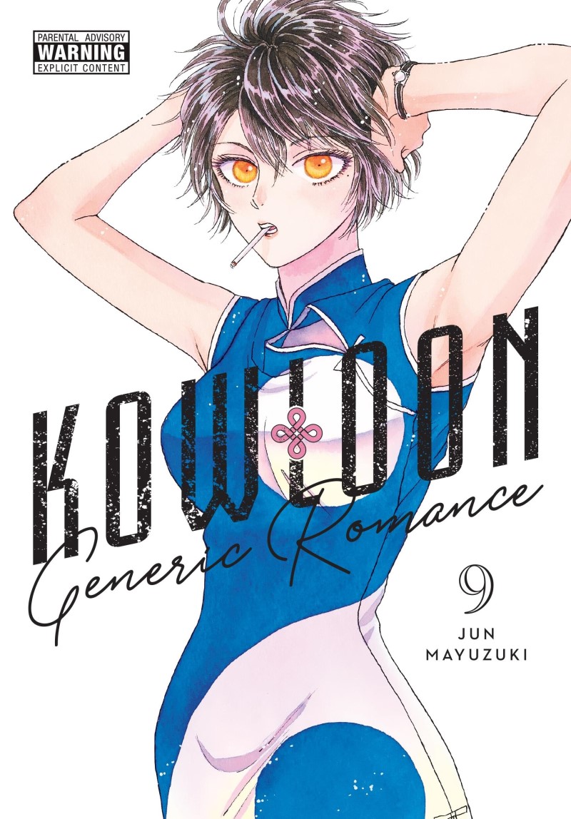 Jun Mayuzuki/Kowloon Generic Romance, Vol. 9