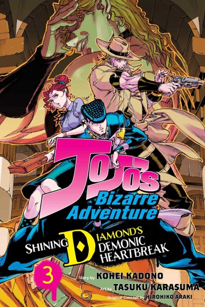 Hirohiko Araki/Jojo's Bizarre Adventure: Shining Diamond's Demonic Heartbreak 3