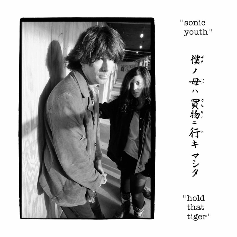 Sonic Youth/Hold That Tiger@Amped Non Exclusive