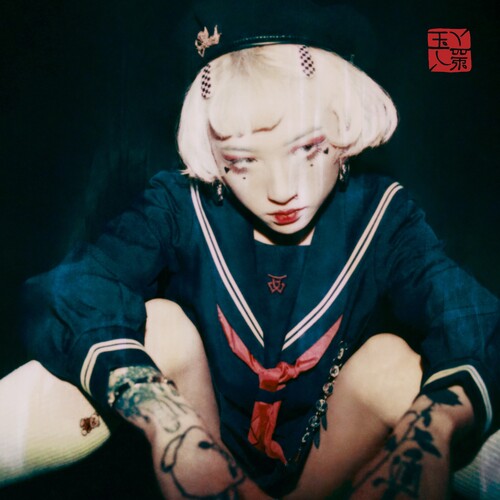 Yeule/Serotonin Ii@Amped Exclusive