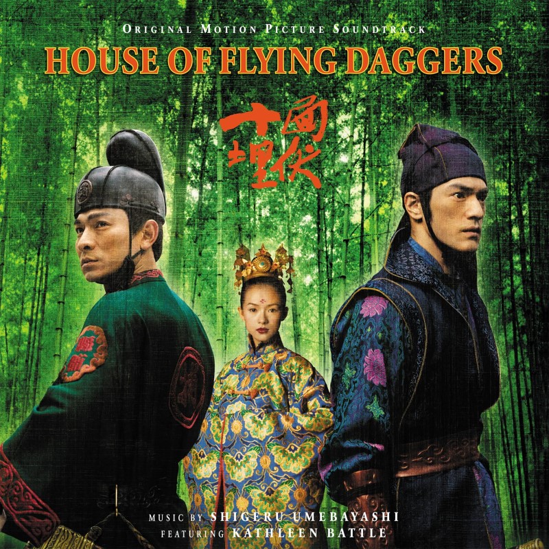 House Of Flying Daggers/Soundtrack (Gold Vinyl)@Shigeru Umebayashi@180g / Ltd. 1000