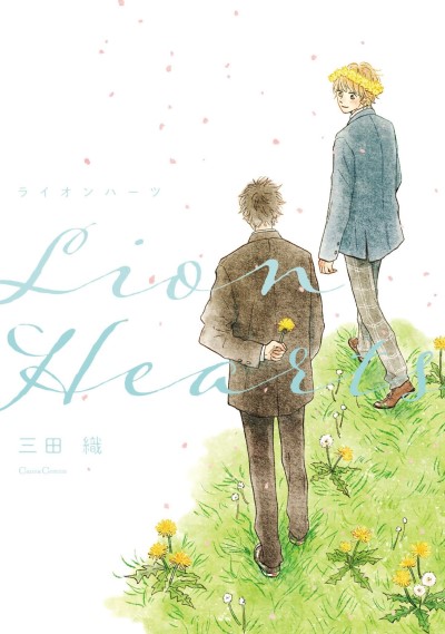 Mita Ori/Lion Hearts