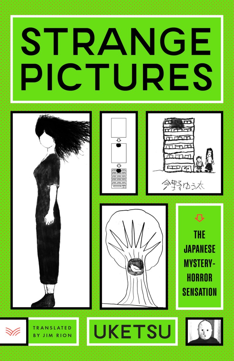 Uketsu/Strange Pictures@A Novel