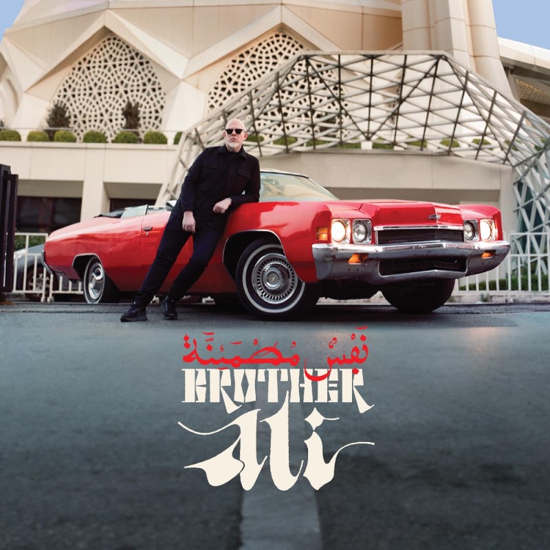 Brother Ali/Satisfied Soul (MARBLED SKY BLUE VINYL)@Deluxe Edition@2LP
