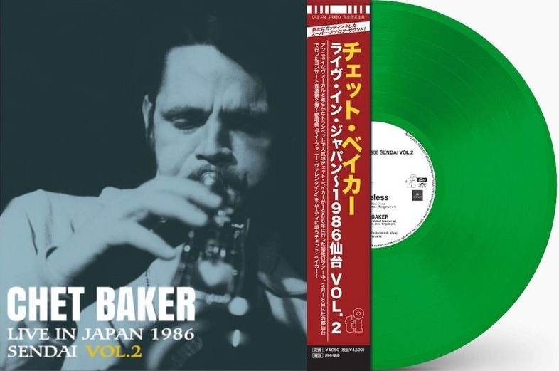 Chet Baker/Live In Japan 1986 Sendai Vol.2 (Translucent Green Vinyl)@RSD JAPAN/KOREA/CAN Exclusive / Ltd. 1000 World