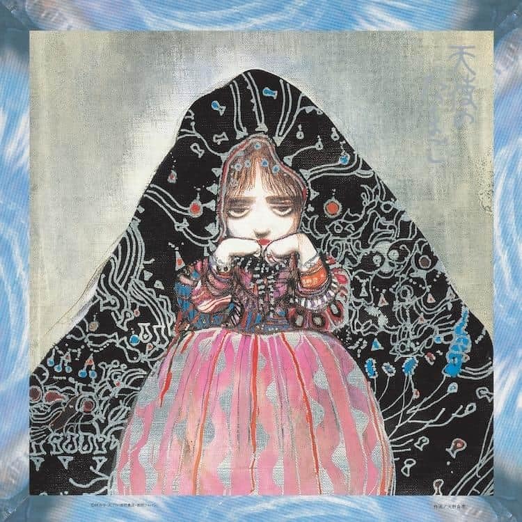 Yoshihiro Kanno/Angel's Egg Music Collection ~Living In Water (Sky Blue Vinyl)