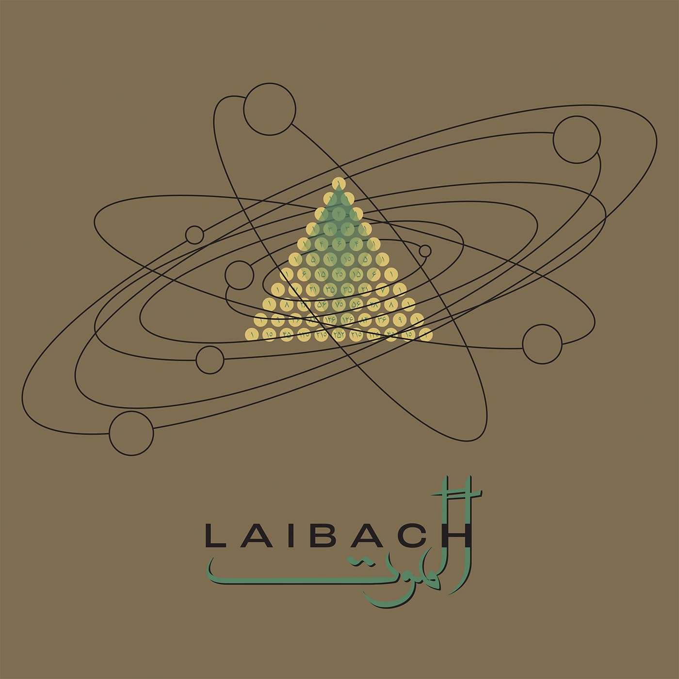 Laibach/Alamut