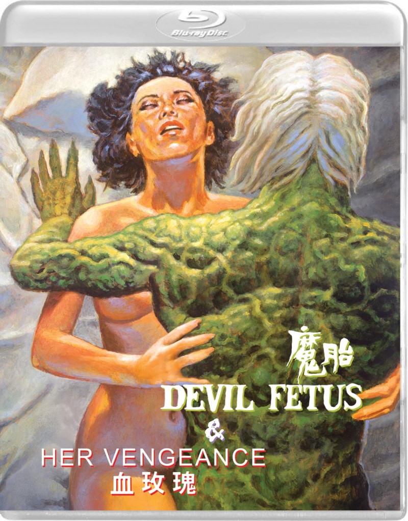 Devil Fetus / Her Vengeance/Devil Fetus / Her Vengeance
