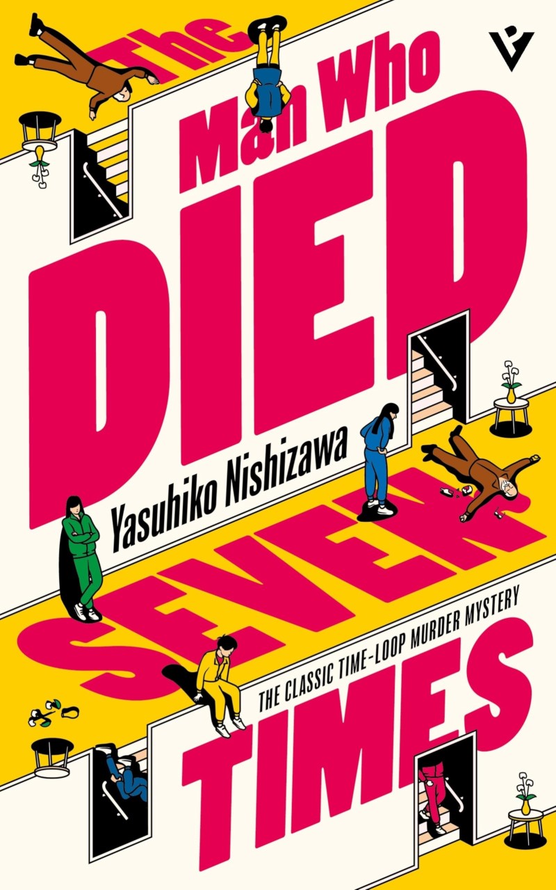 Yasuhiko Nishizawa/The Man Who Died Seven Times