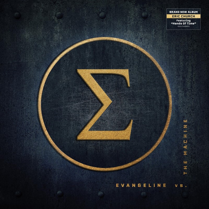 Eric Church/Evangeline vs. The Machine