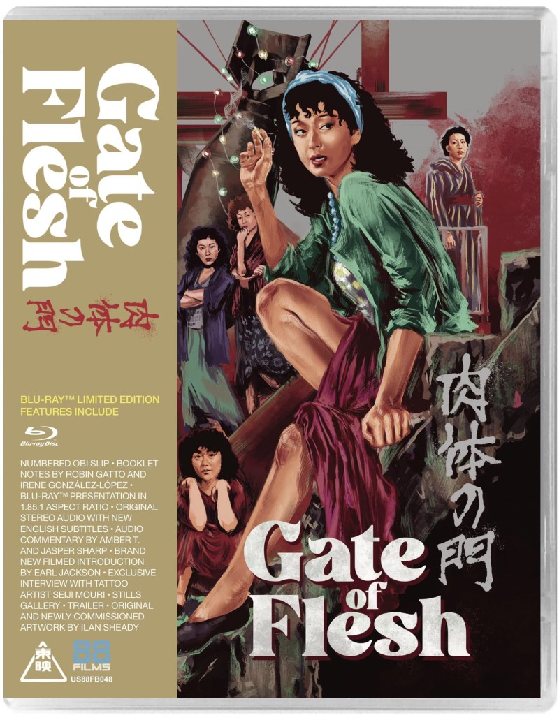 Gate Of Flesh/Gate Of Flesh