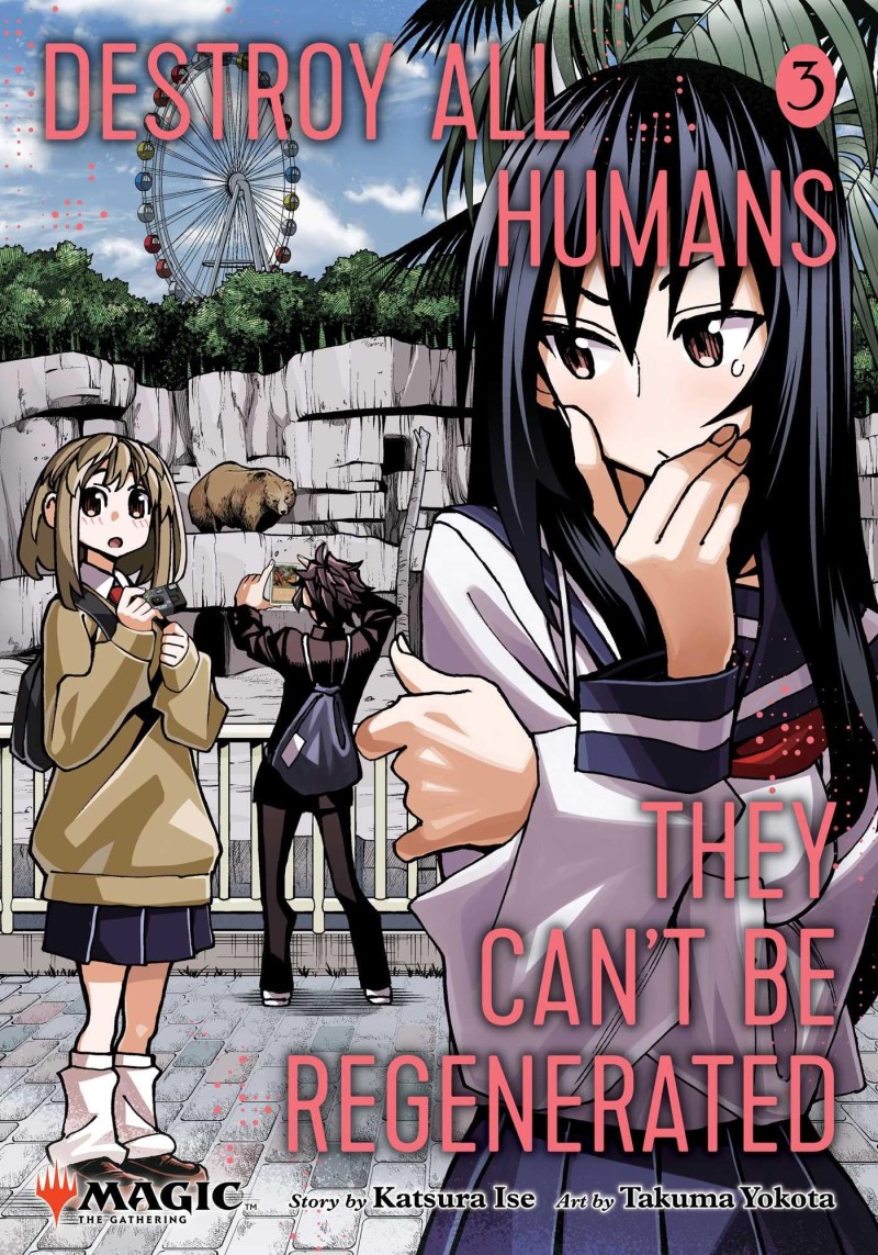 Katsura Ise/Destroy All Humans. They Can't Be Regenerated 3@ A Magic The Gathering Manga