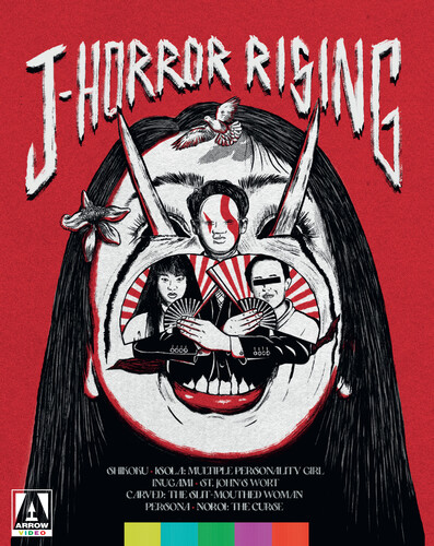 J-horror Rising/J-horror Rising@Blu-Ray