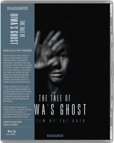 The Tale Of Oiwa's Ghost/The Tale Of Oiwa's Ghost