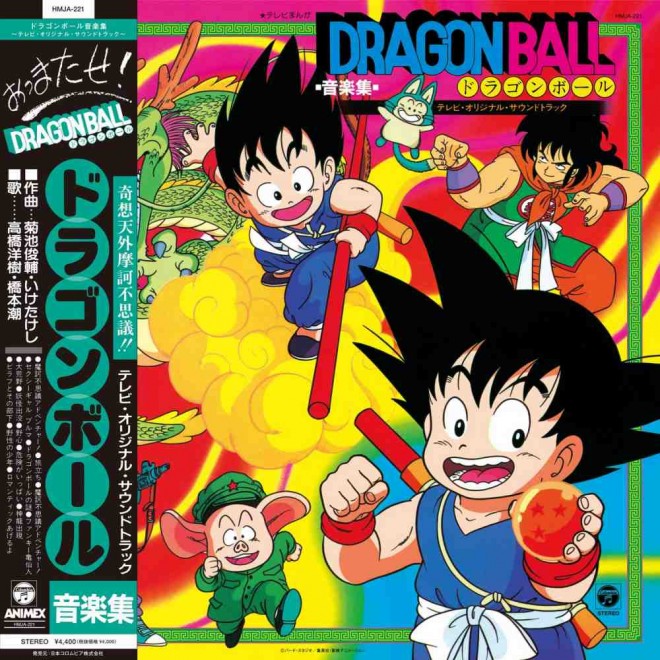 Dragon Ball Music Collection/TV Cartoon Original Soundtrack