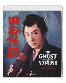 The Ghost Of Yotsuya/The Ghost Of Yotsuya