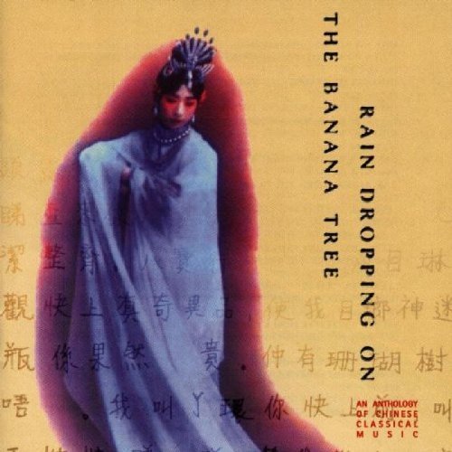 Rain Dropping On The Banana Tr Anthology Of Chinese Classical 