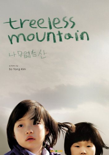 Treeless Mountain/Treeless Mountain@Kor Lng/Eng Sub@Nr