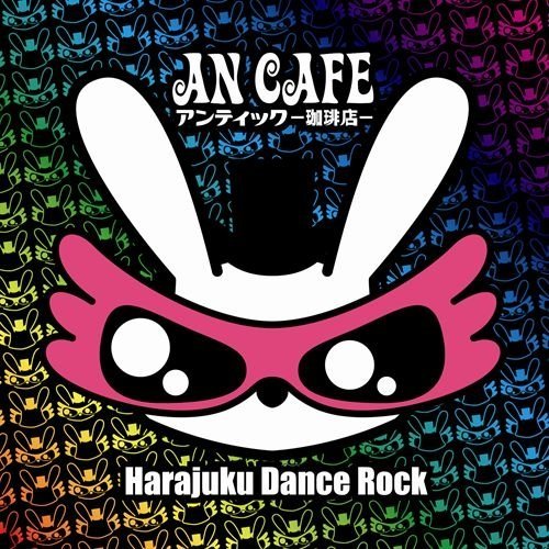 An Cafe/Harajuku Dance Rock@Incl. Dvd