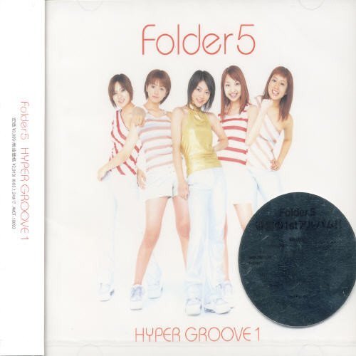 Folder 5/Vol. 1-Hyper Groove@Import-Jpn
