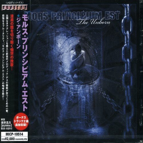 Mors Principium Est/Unborn@Import-Jpn@Incl. Bonus Tracks