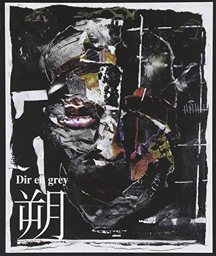 Dir En Grey/Saku@Import-Jpn