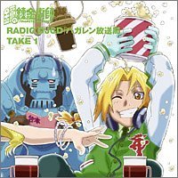 FULLMETAL ALCHEMIST/ANIMATION SOUNDTRACK