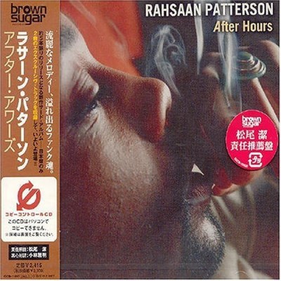 Rahsaan Patterson/After Hours@Import-Jpn@Incl. Bonus Tracks