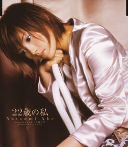 Natsumi Abe/22sai No Watashi@Import-Jpn