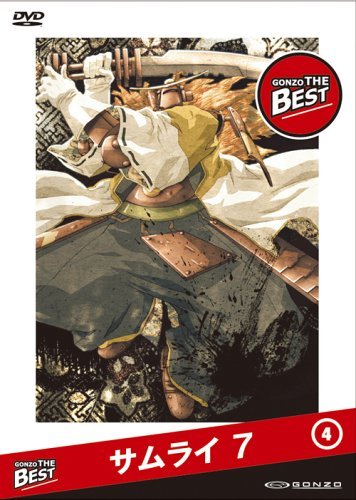 SAMURAI 7/VOL. 4