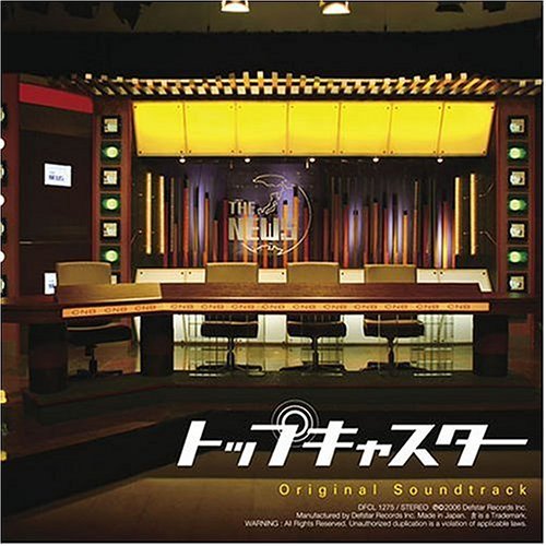 Various Artists/Top Caster@Import-Jpn