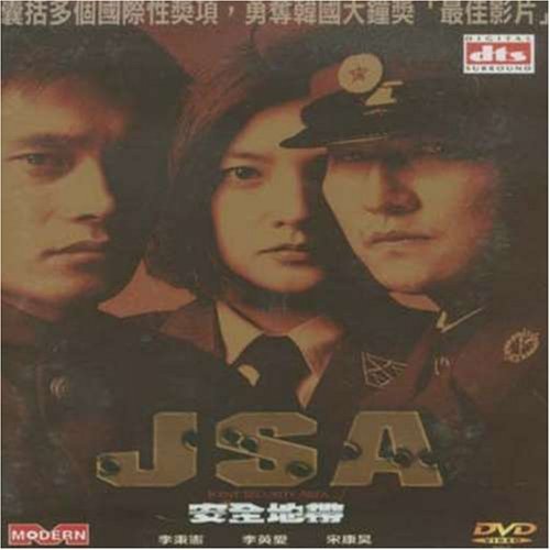 Jsa Joint Secuirty Area (2000)/Jsa Joint Secuirty Area (2000)@Import-Hkg@Ntsc (0)