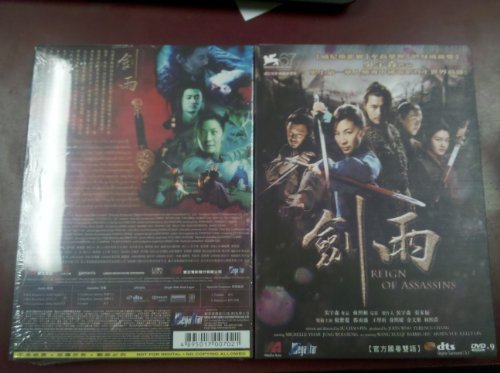 Reign Of Assassins/Reign Of Assassins