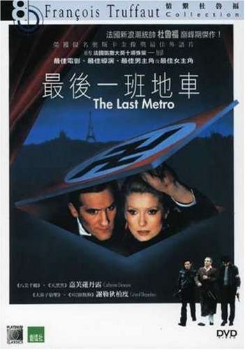 Last Metro/Last Metro@Import-Eu@Ntsc (3)