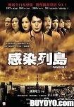 Pandemic/Pandemic@Import-Eu/Blu-Ray