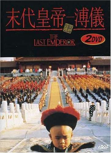 Last Emperor/Last Emperor@Import-Eu@Ntsc (3)/2 Dvd