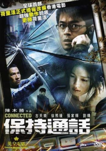 Connected/Connected@Import-Eu@Ntsc (0)/2 Dvd