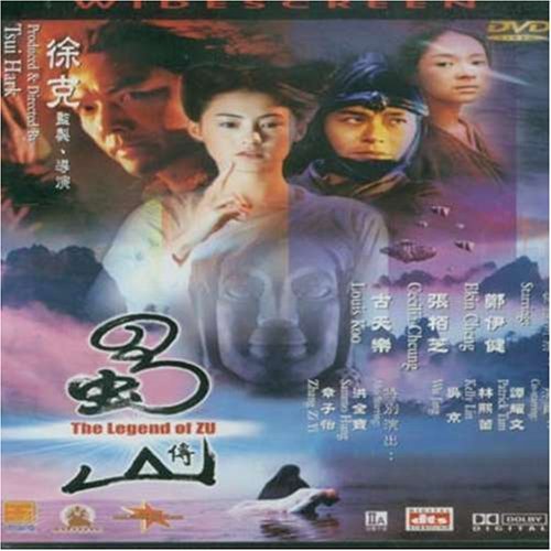 Legend Of Zu/Legend Of Zu