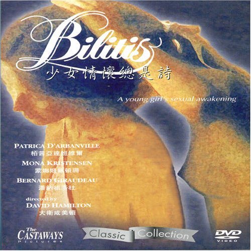 Bilitis/Bilitis@Import-Eu@Ntsc (0)