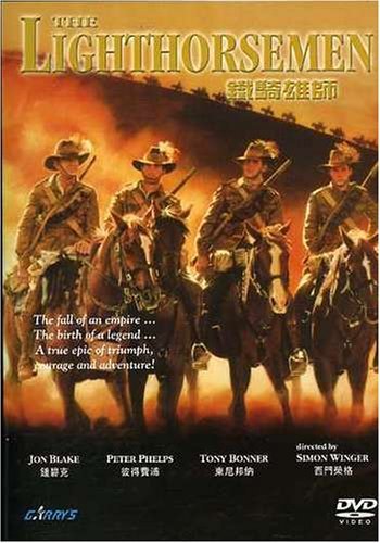 Lighthorsemen (1987)/Lighthorsemen@Import-Eu@Ntsc (0)