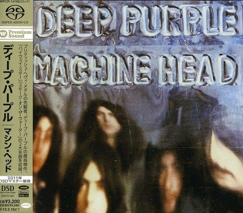 Deep Purple/Machine Head (Japan - Import)