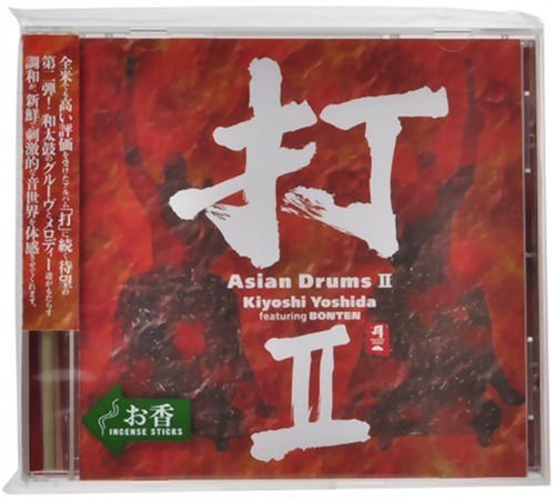 Kiyoshi (Ft Bonten) Yoshida/Da Ii@Import-Jpn