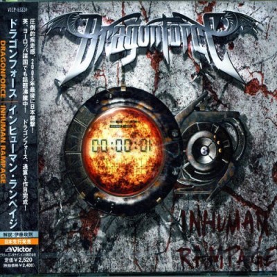 Dragonforce/Inhuman Rampage@Import-Jpn@Incl. Bonus Track
