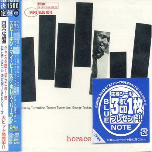 PARLAN,HORACE/SPEAKIN' MY PIECE