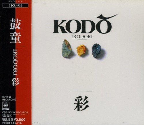 Kodo/Irodori@Import-Jpn